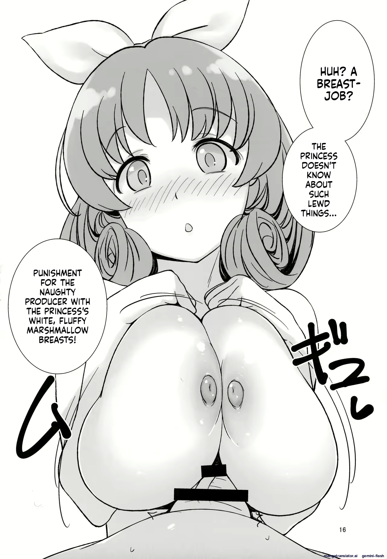 Varioritsu - Page 19