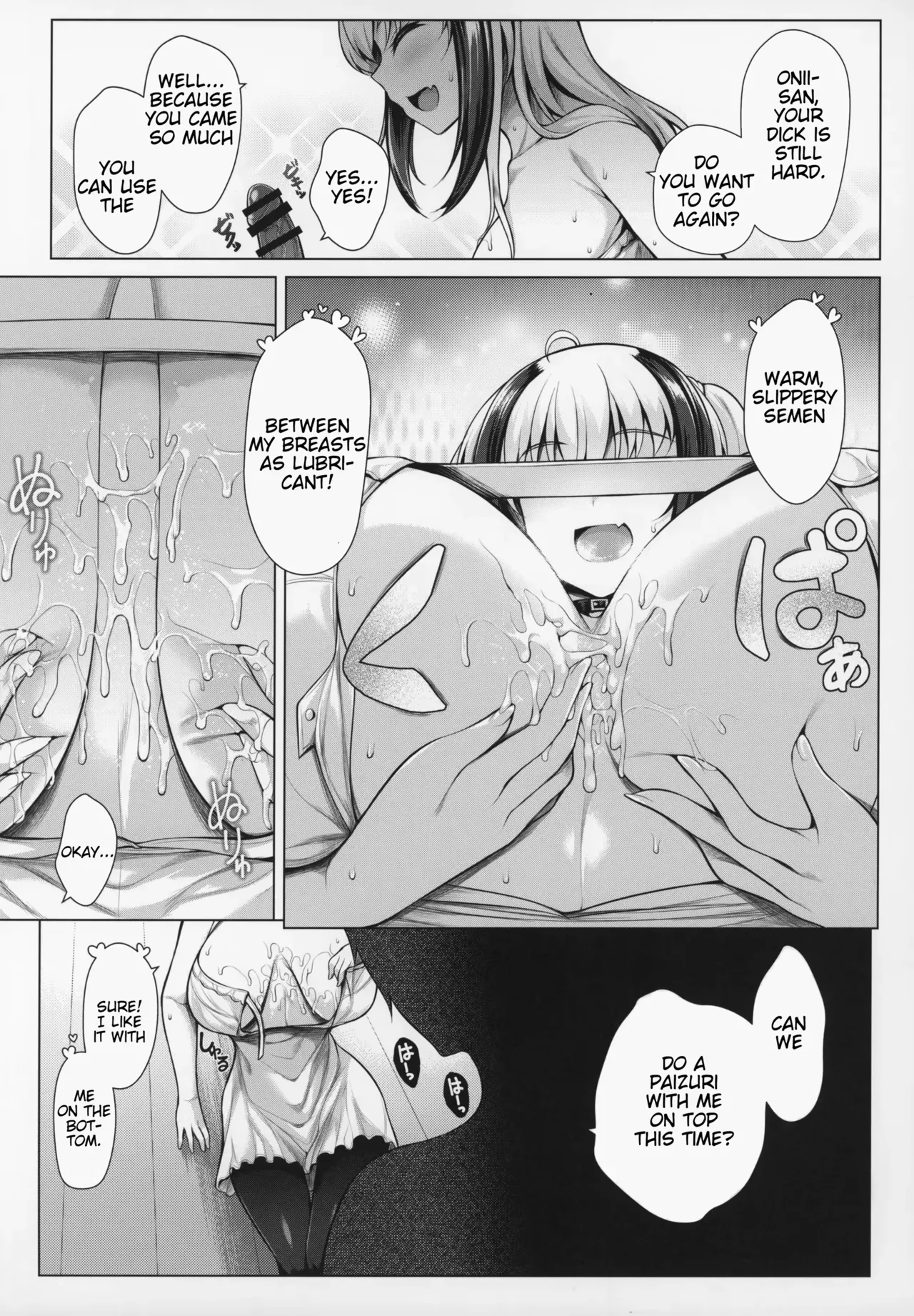 Variuni - Page 47