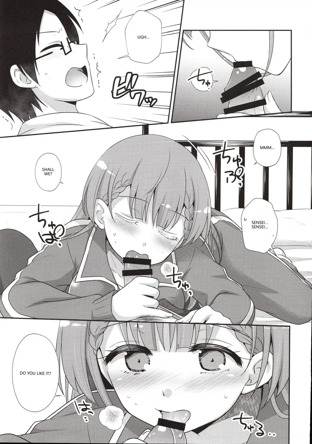Ikenai ! Mafuyu Sensei - Page 12