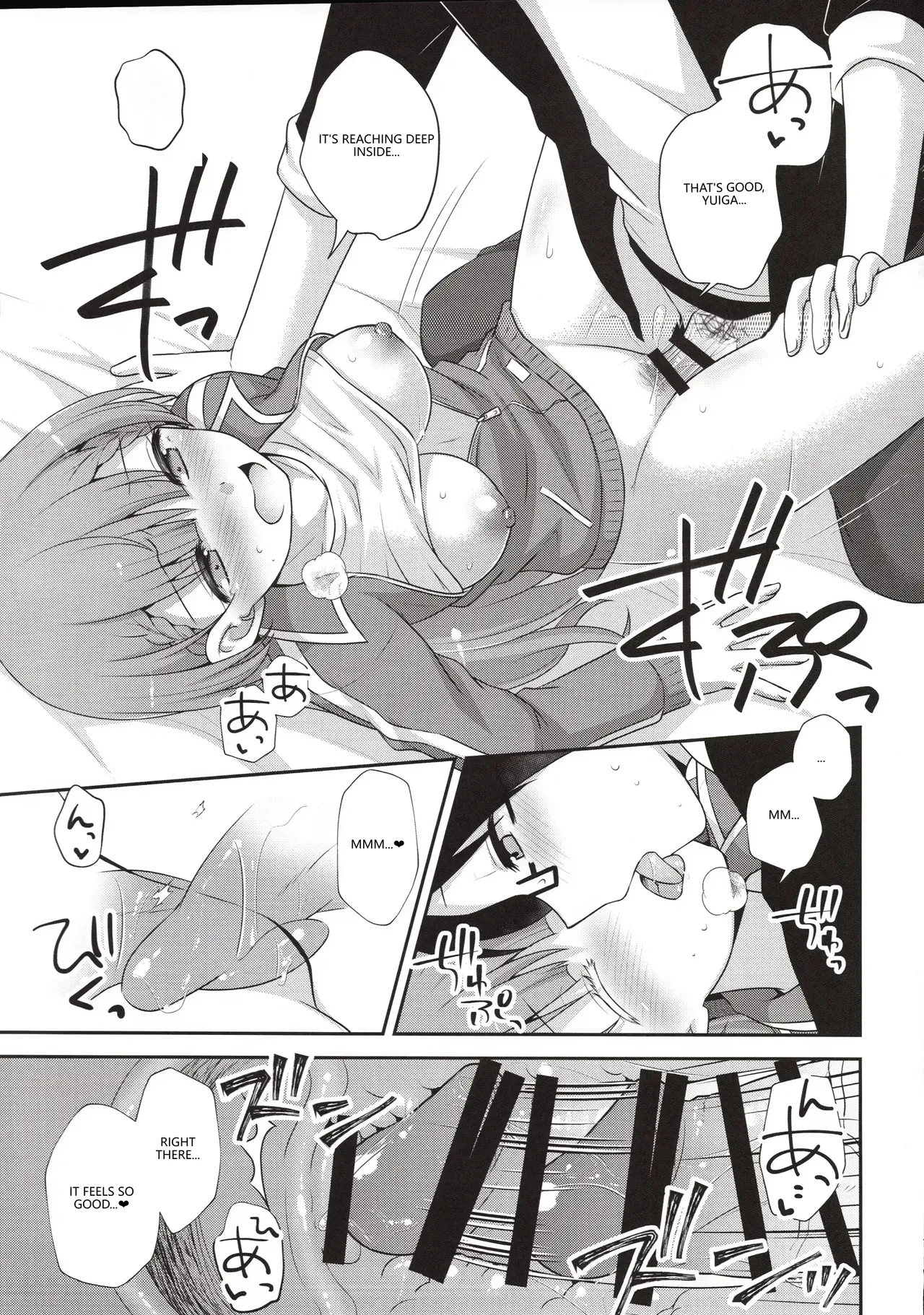 Ikenai ! Mafuyu Sensei - Page 16