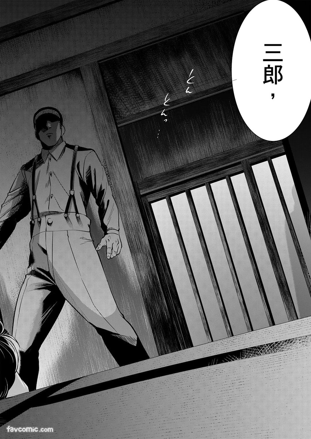 Boku ga Boku wo Wasureru Maeni︱在我忘了我之前 - Page 28