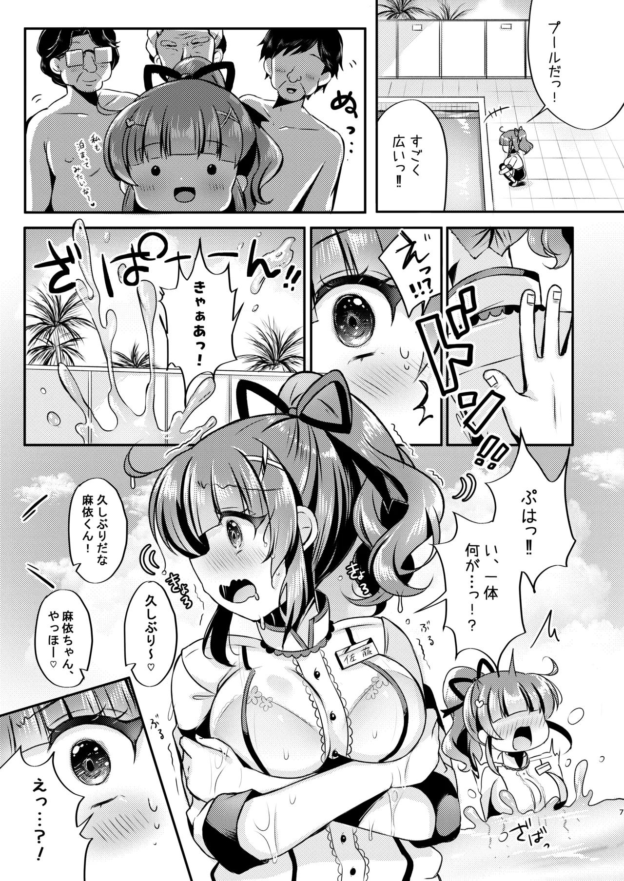 Preview page 6