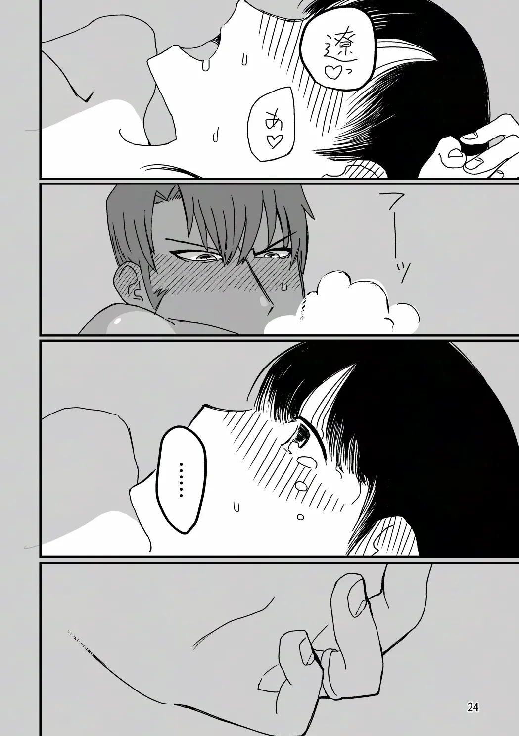 [SKKK (Shiozuke Iwashi) Ore Ga Umukara . - Page 41