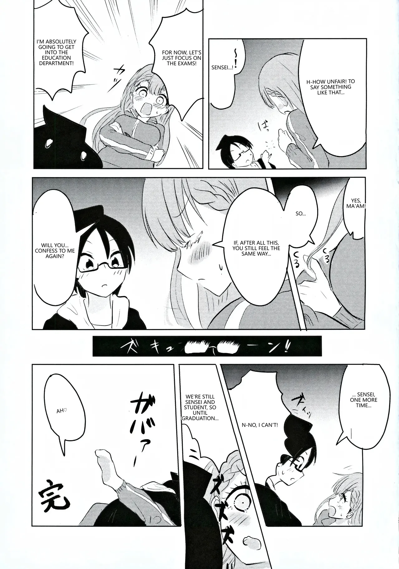 Mafuyu Sensei no Kyouiku - Page 26