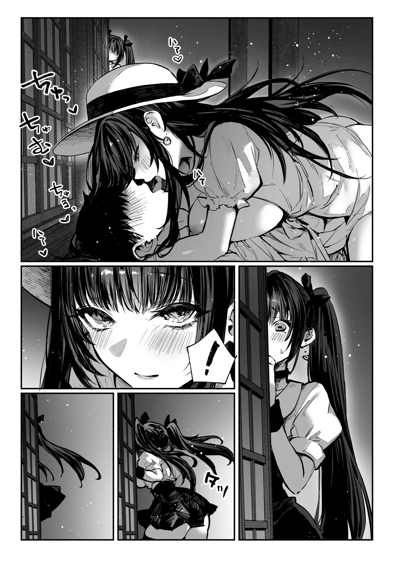 Hamegoto ~Shimai no Himitsu~ | 乡村性事~姐妹俩的秘密~ - Page 29