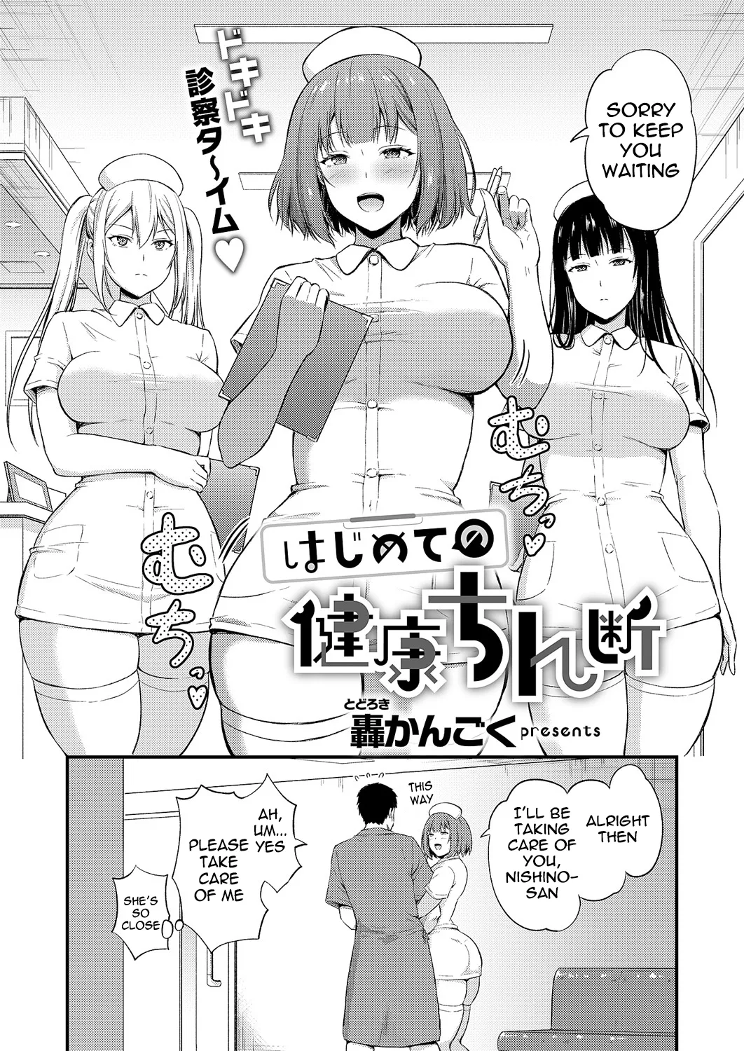 Preview page 2