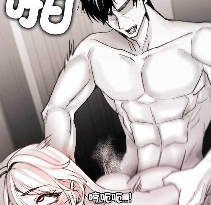 【Suhwa，GYU】我和叔叔互换灵魂！？10 - Page 22