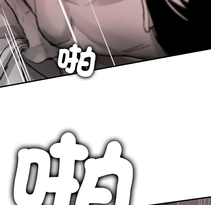 【Suhwa，GYU】我和叔叔互换灵魂！？10 - Page 27