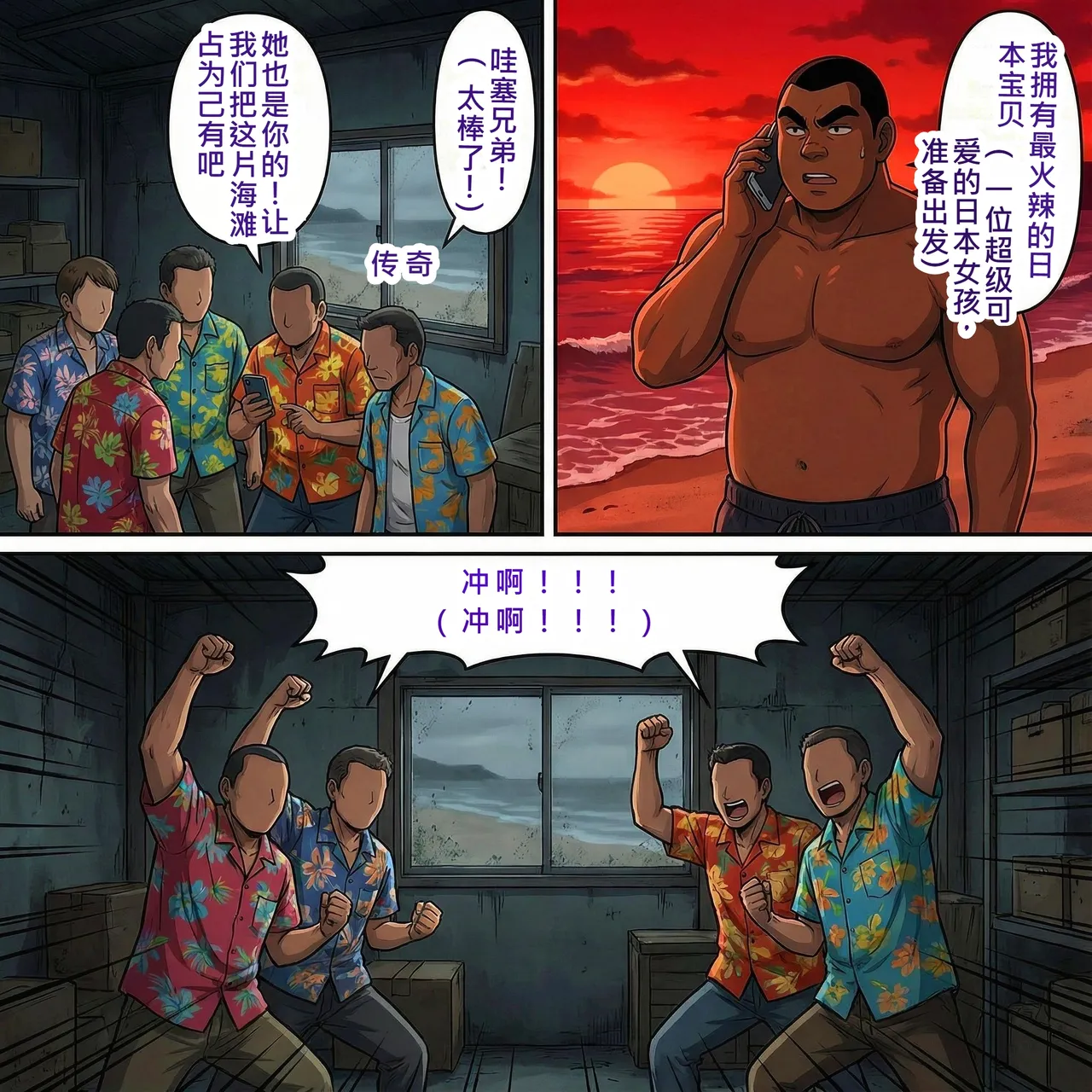 食いしん坊コジマ 白と黒のドッペルゲンター 園子 - Page 160