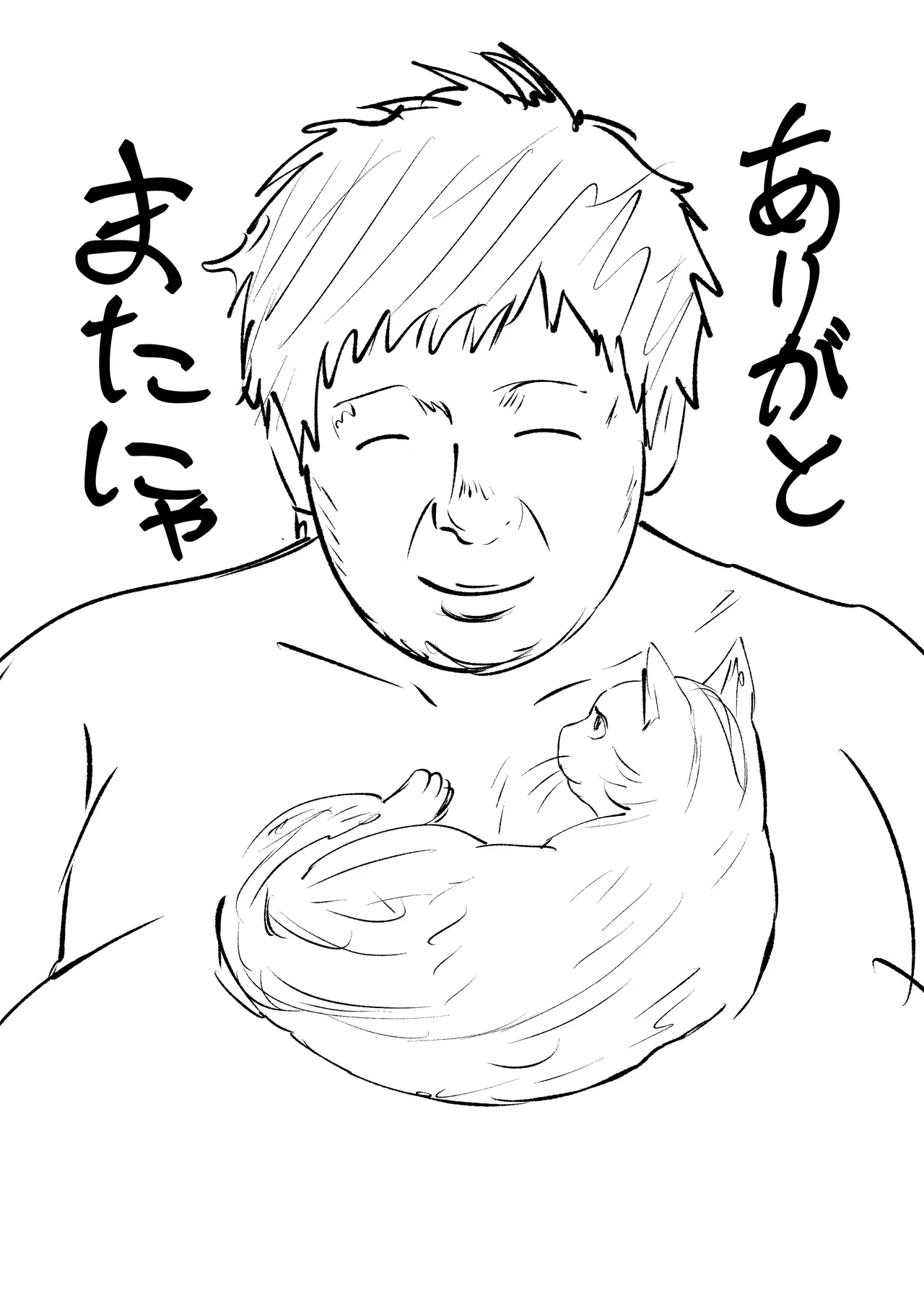 Re: Iki Modori ~Ike ba Modoreru Time Leap de Yaritai Houdai~ - Page 61