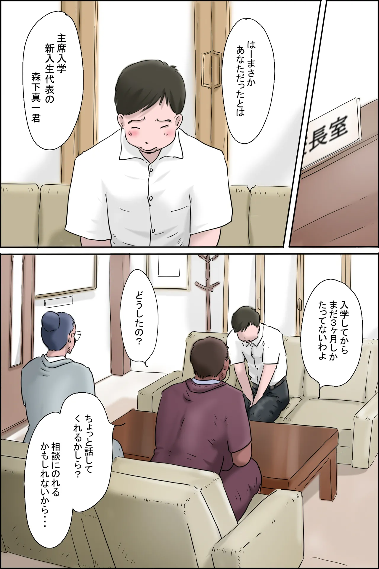 Preview page 7