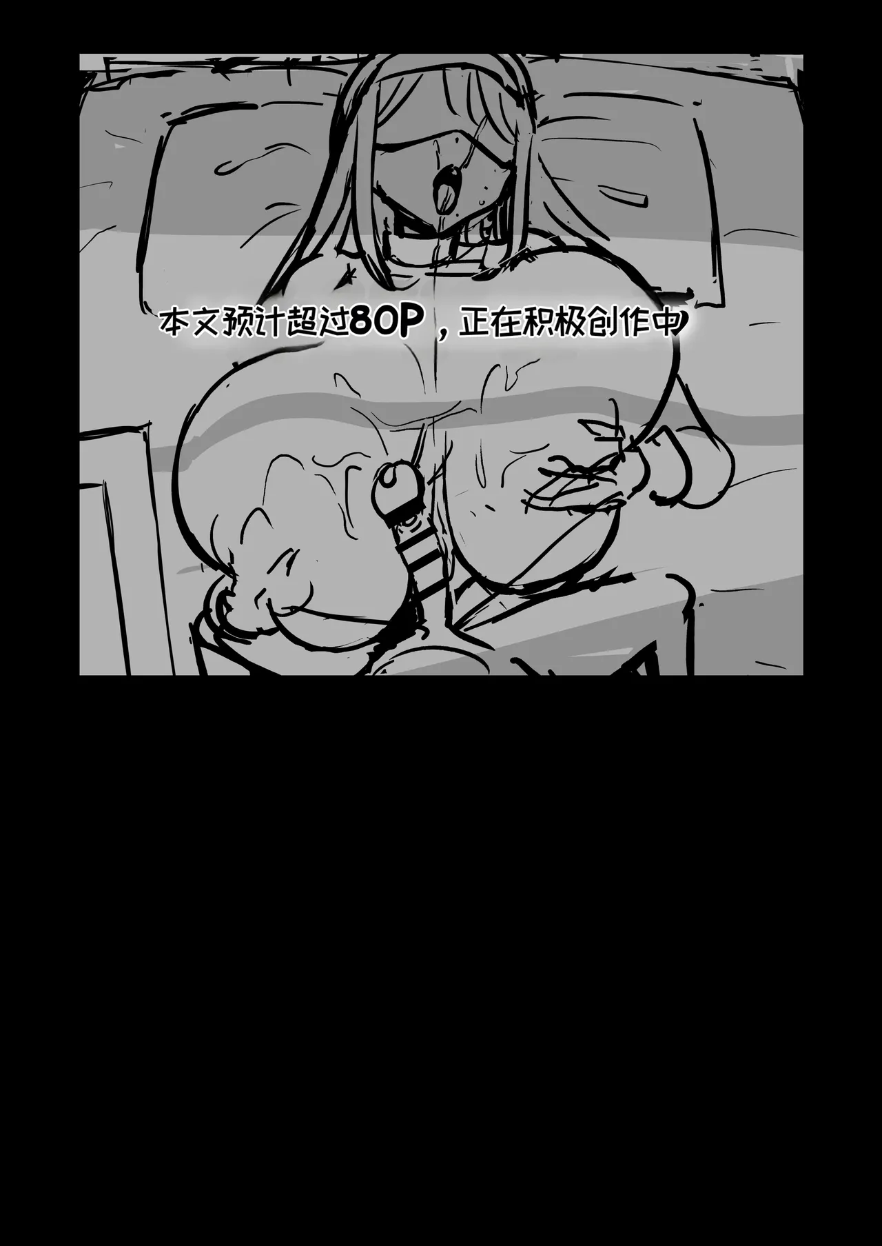 Page 41 of Araara Mama to Seikou 2 Junbigou | 哎呀哎呀和妈妈性交2 準備号