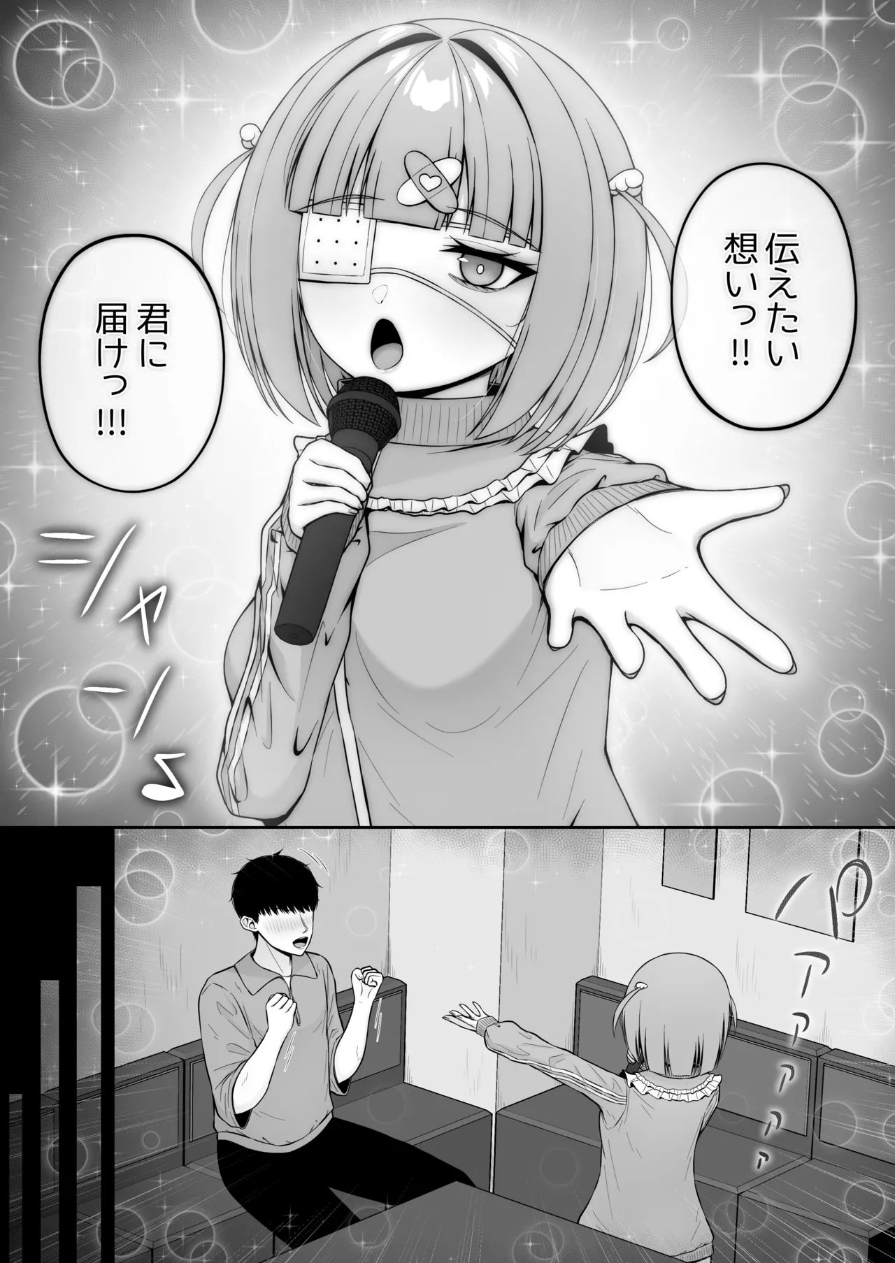 Jiraikei, Ai Mashimashi 3 - Page 40
