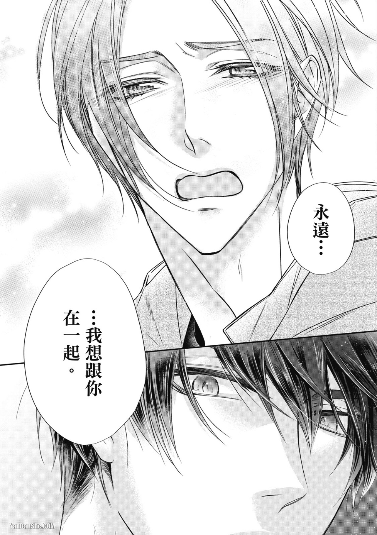 Eien Shika Hoshikunai︱只想要永远 - Page 149
