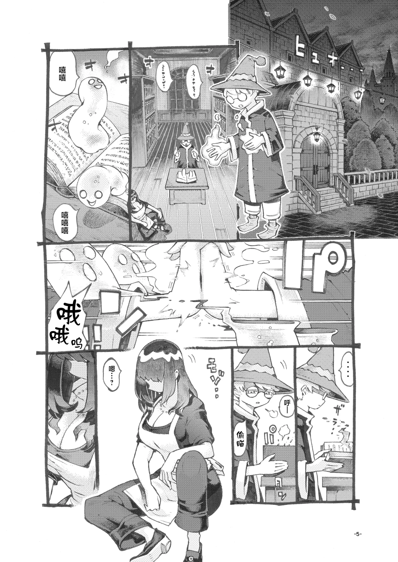 Preview page 5