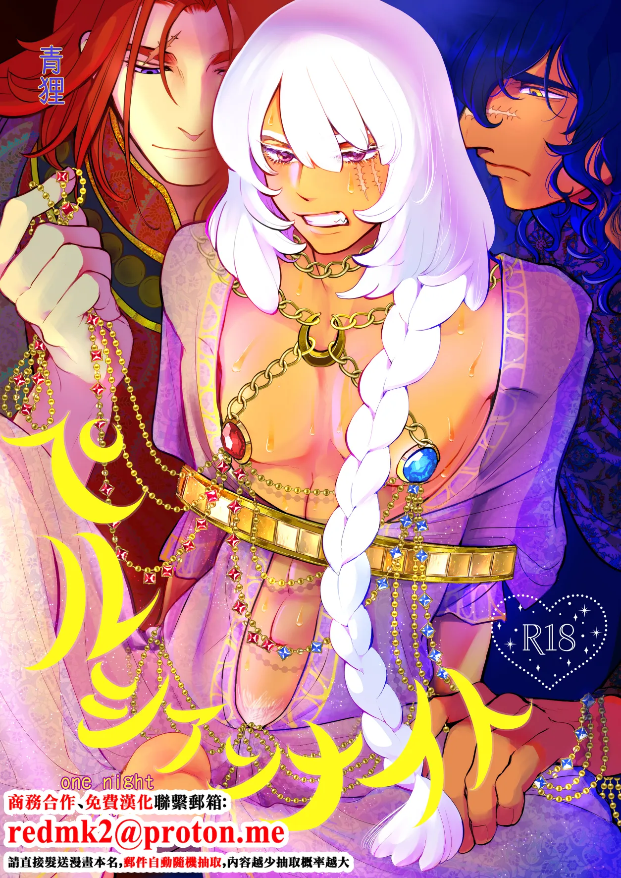 Preview page 1