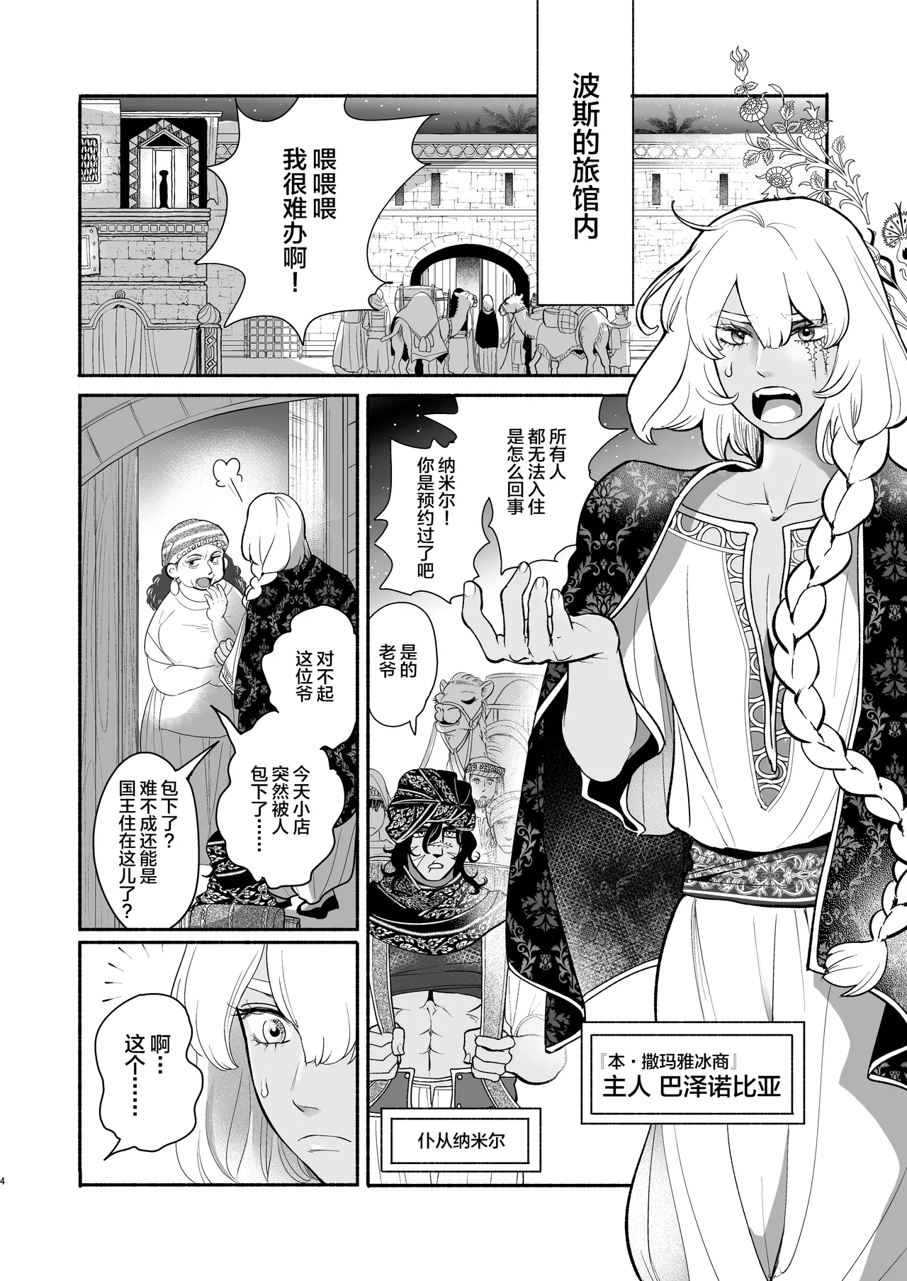 Preview page 5