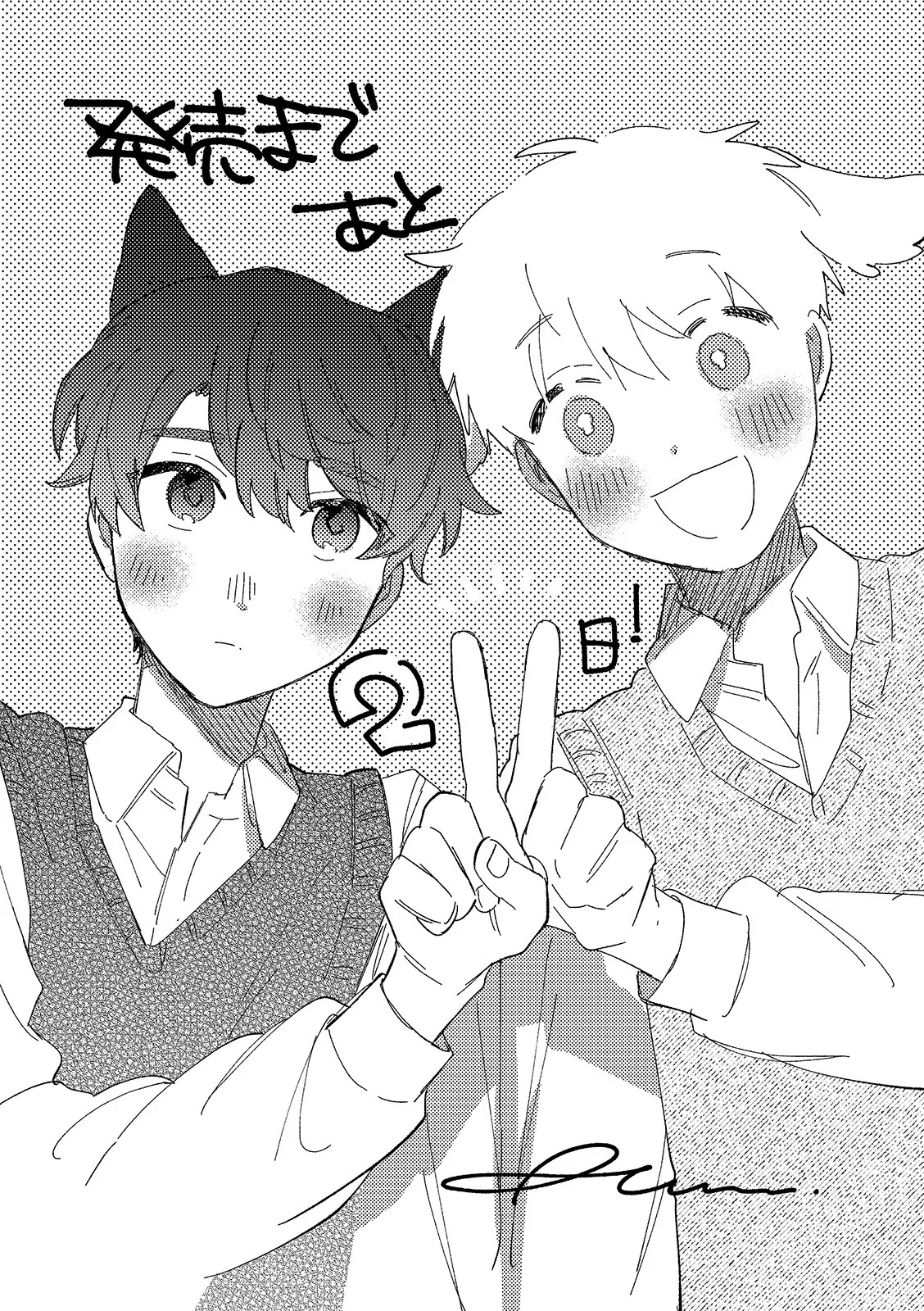 Nanzenkaimo Tsutaeruyo! vol.3 - Page 35