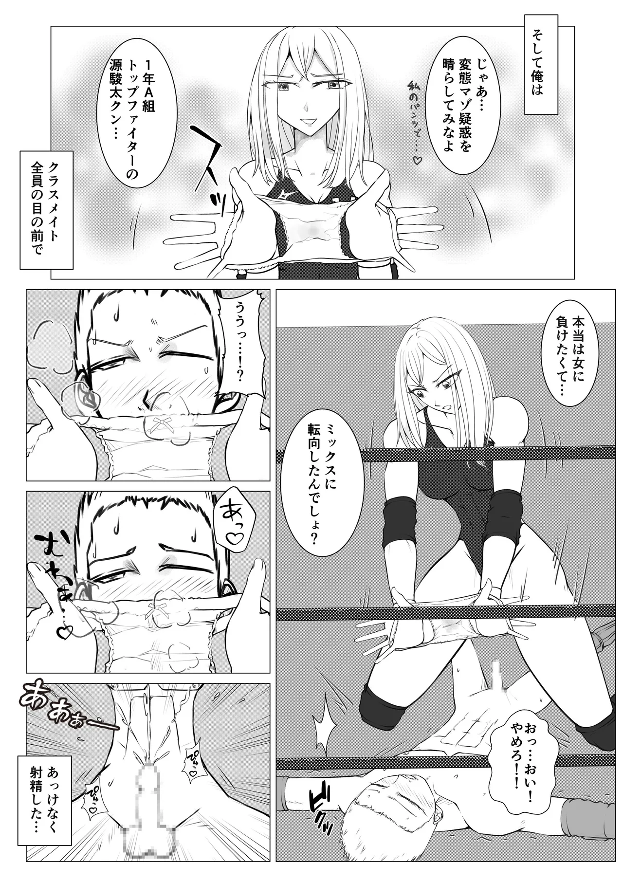 Preview page 6