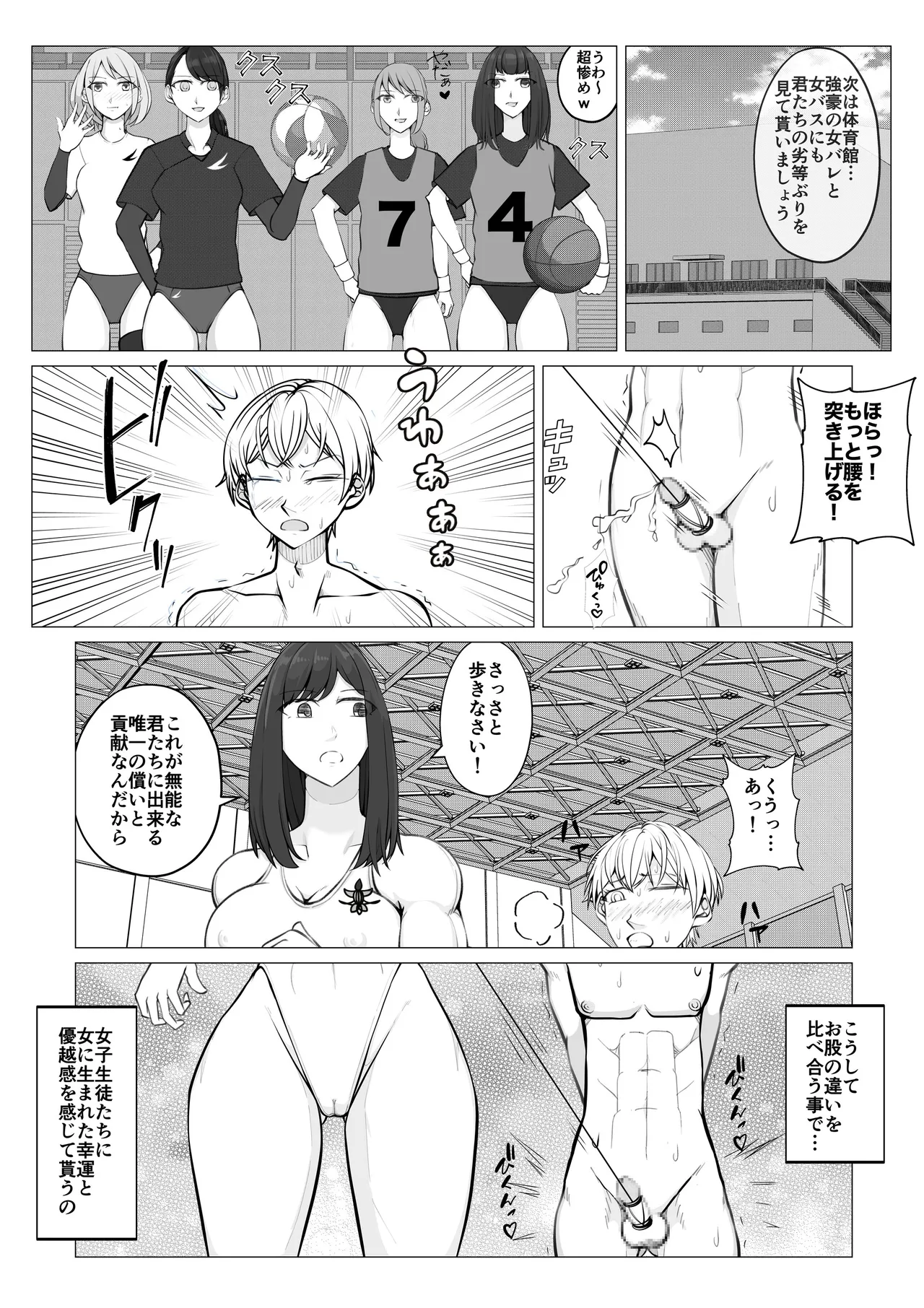 Preview page 7