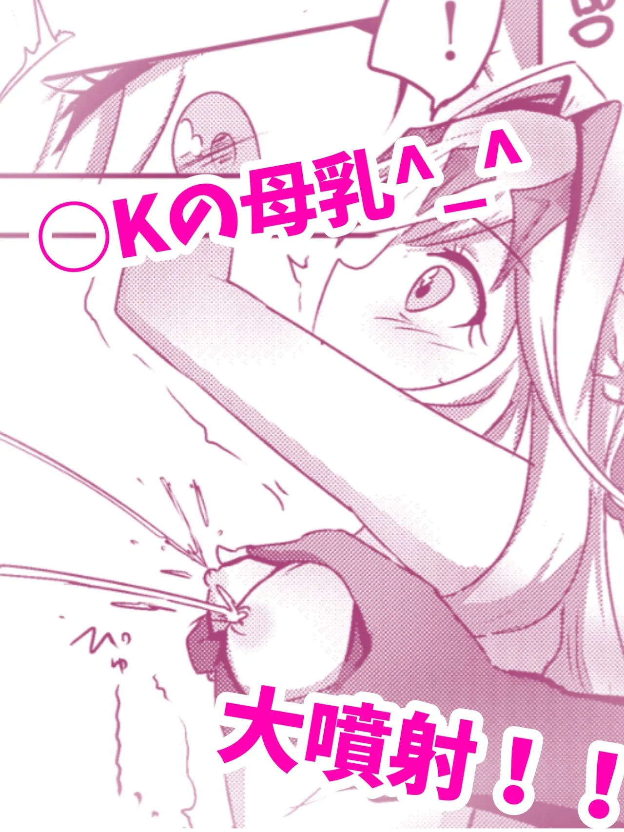 Page 3 of Arcana Shadow, Tsukamaeta. 2 〜Sakunyuu Nikubenki〜