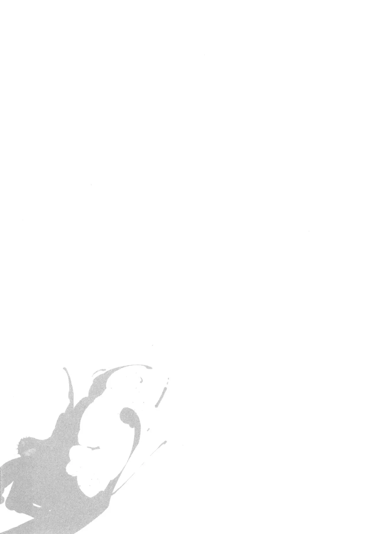僕のセックススター - Page 105
