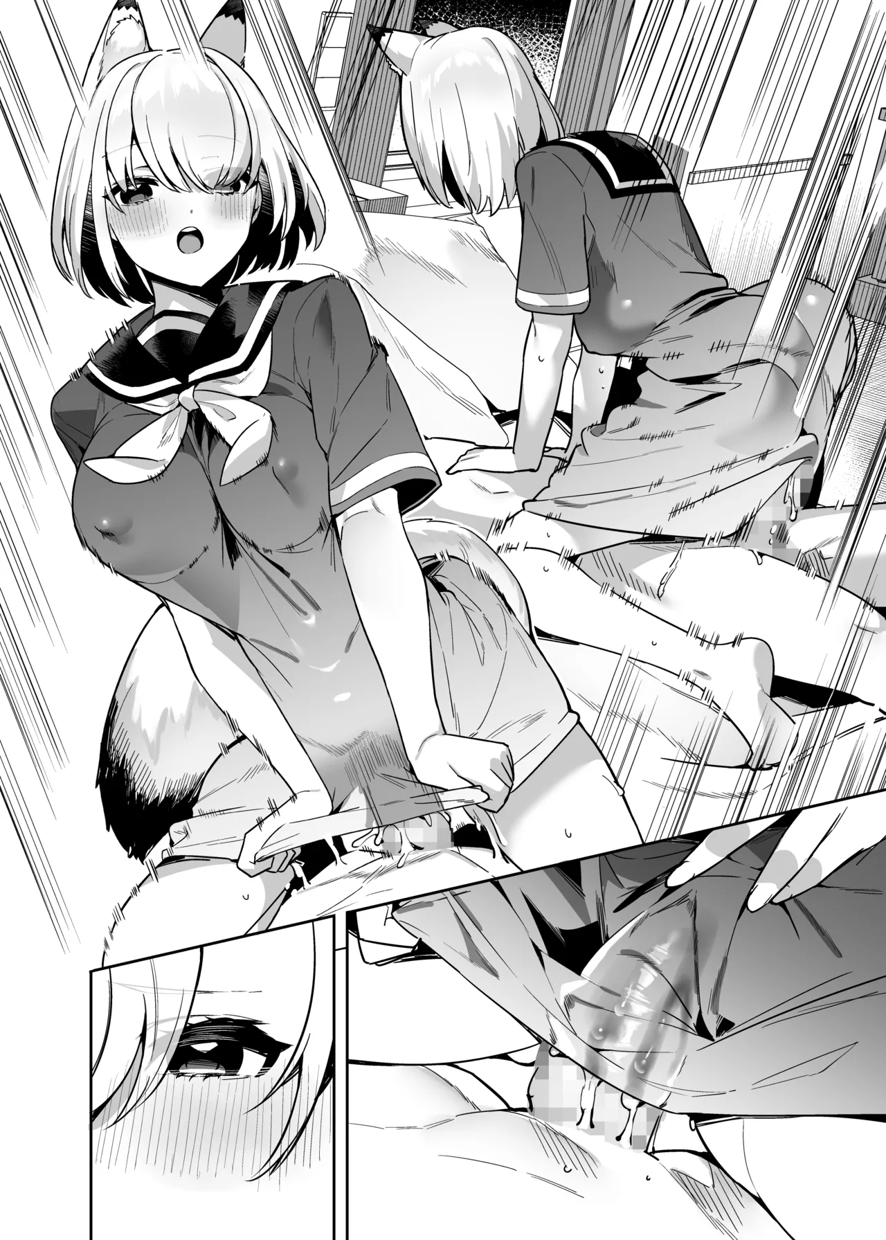 Boku no Sekai wa Kitsune-chan ni Kakowareteiru! - Page 33