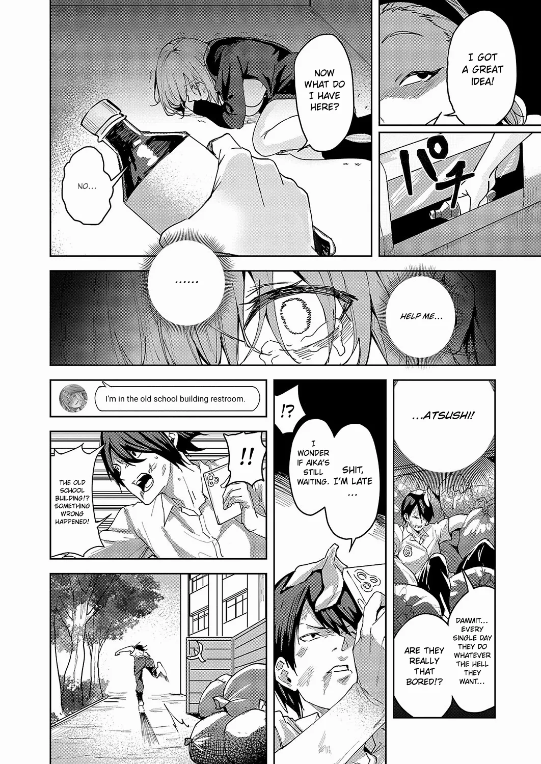 Kizu no Name Ai | Licking Each Other’s Wounds - Page 14
