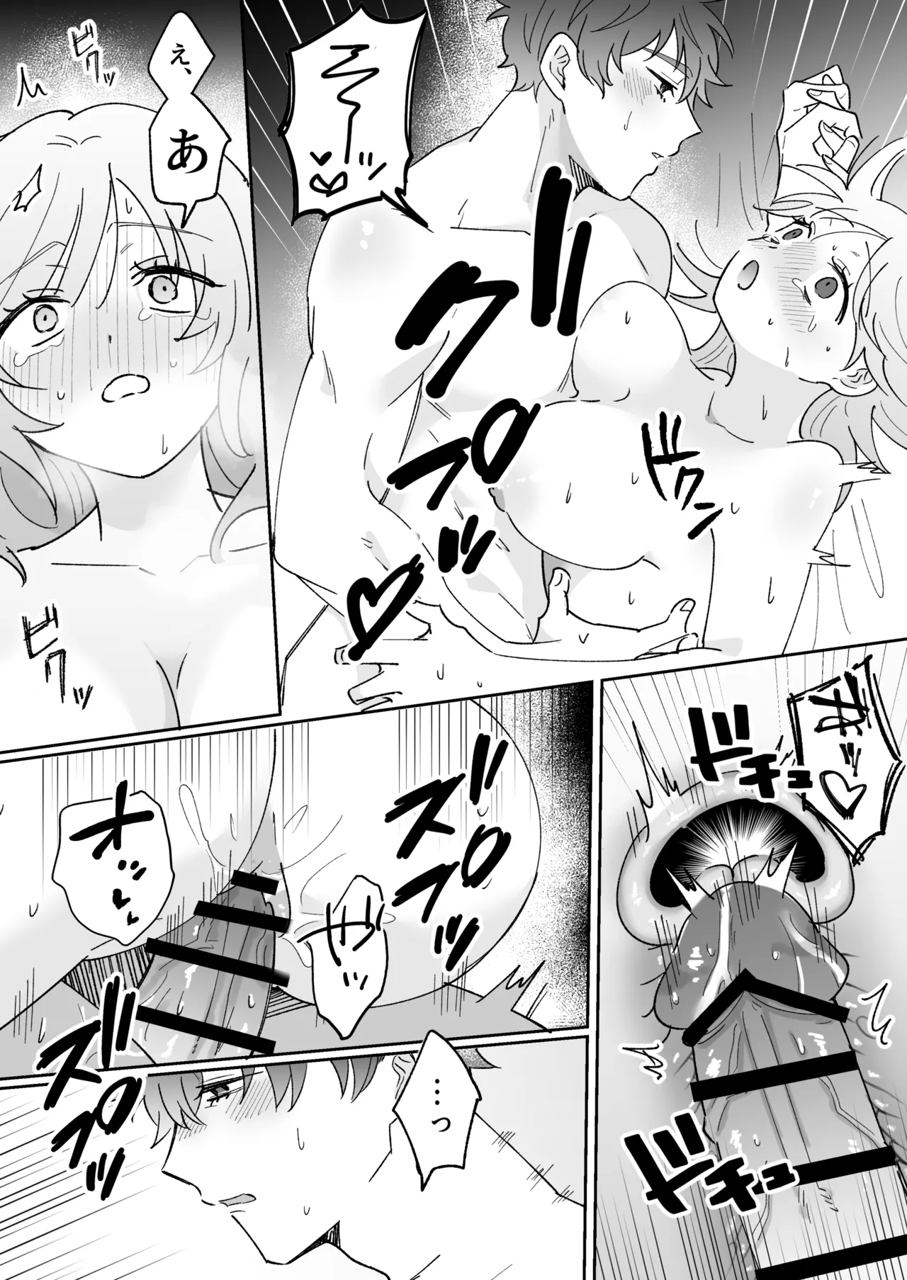Kareshi-mochi no Osananajimi o Kore kara Netorimasu - Page 36