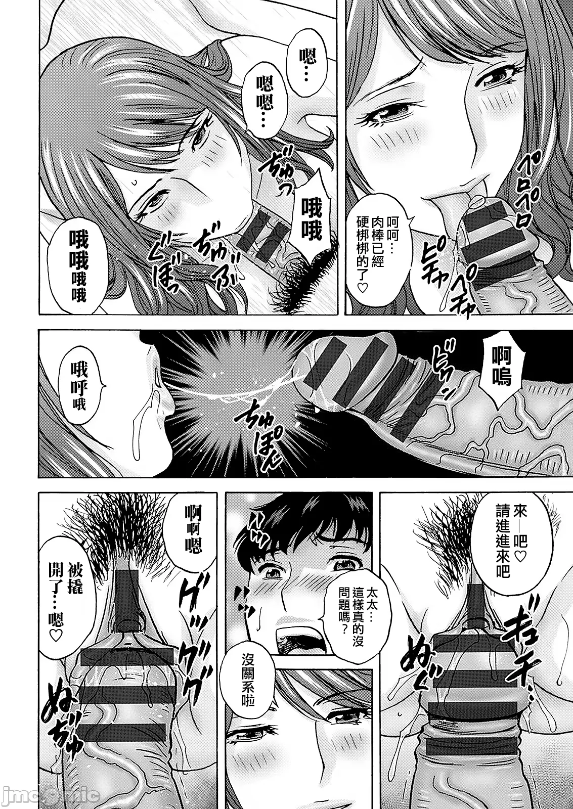 Kyou no Asobi Ashita no Honki - Page 24