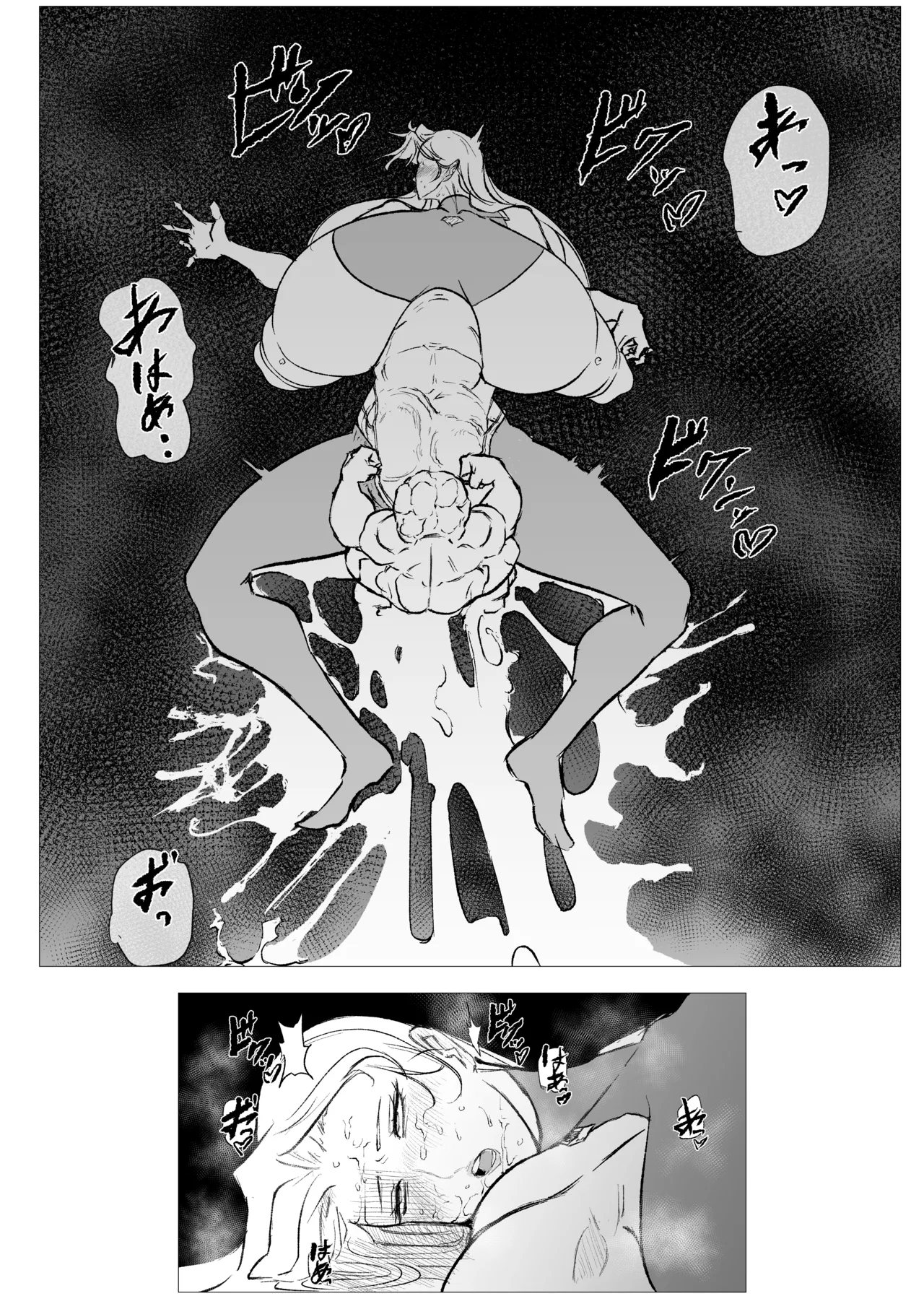 Superheroine Ema no Haiboku 21 - Page 16