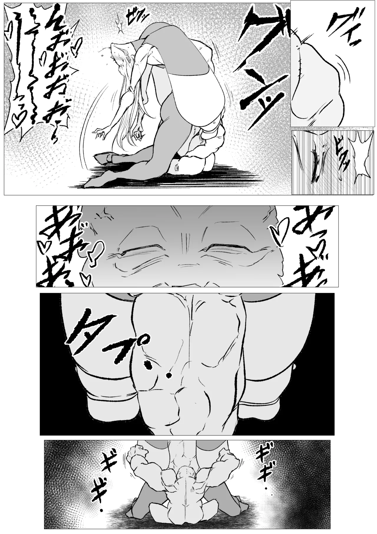 Superheroine Ema no Haiboku 21 - Page 17