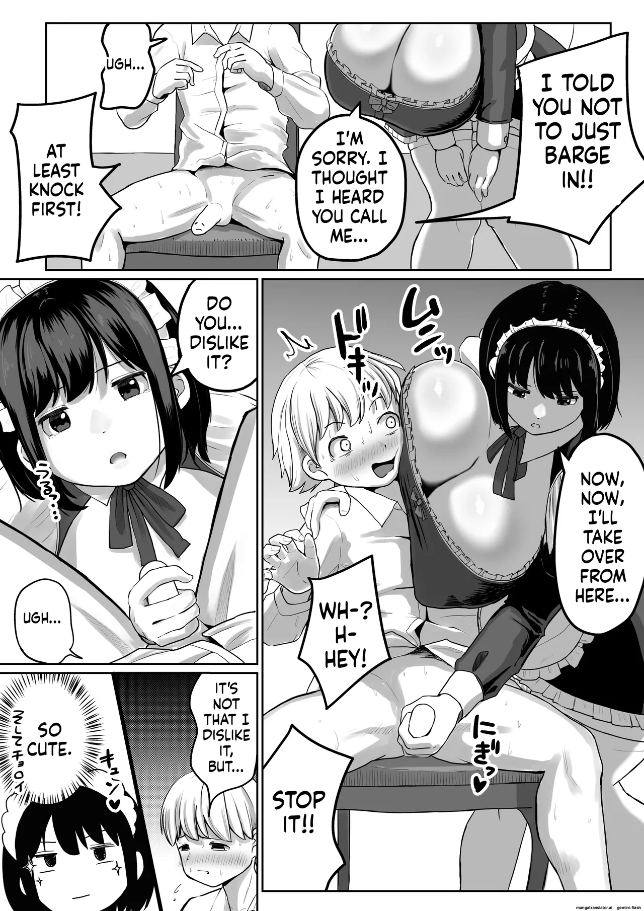 Page 6 of Bakunyuu Deka Maid ni Onabare Shitara Kuwareta.