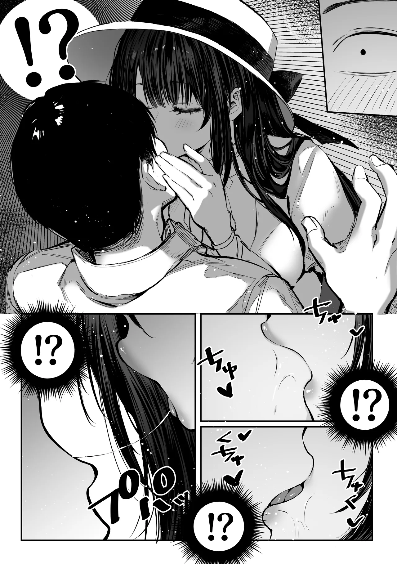 Hamegoto ~Shimai no Himitsu~ | 乡村性事~姐妹俩的秘密~ - Page 19