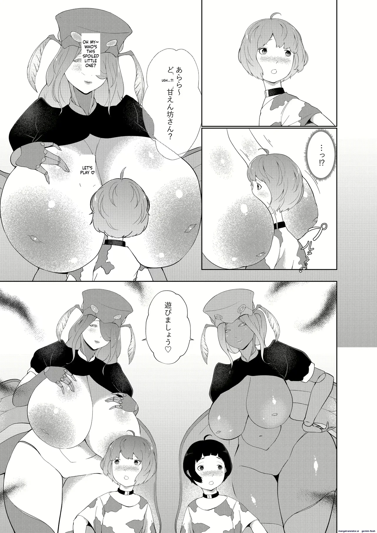 Varioshir - Page 87