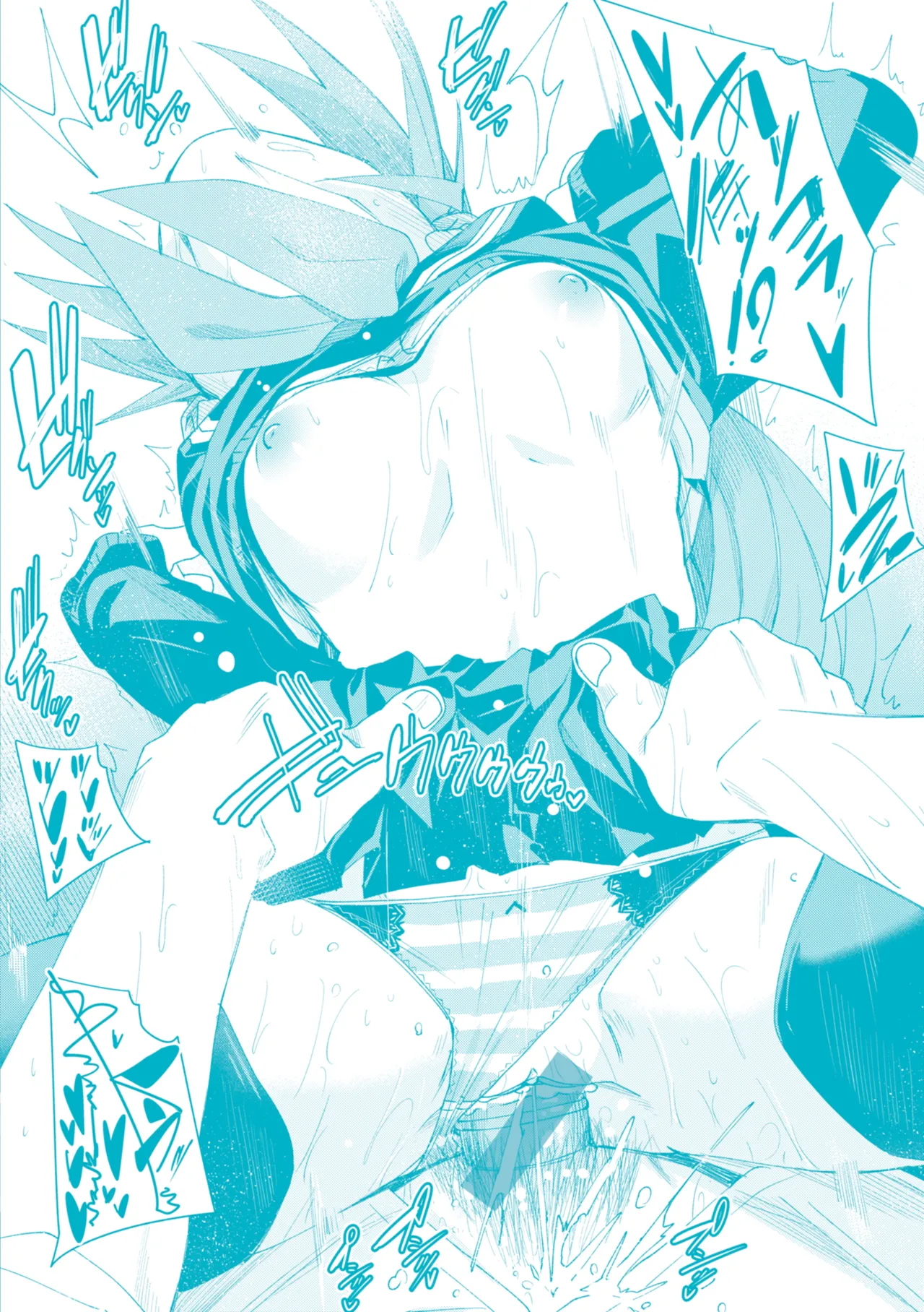 Ai to Eki - So Wet Already - Page 172