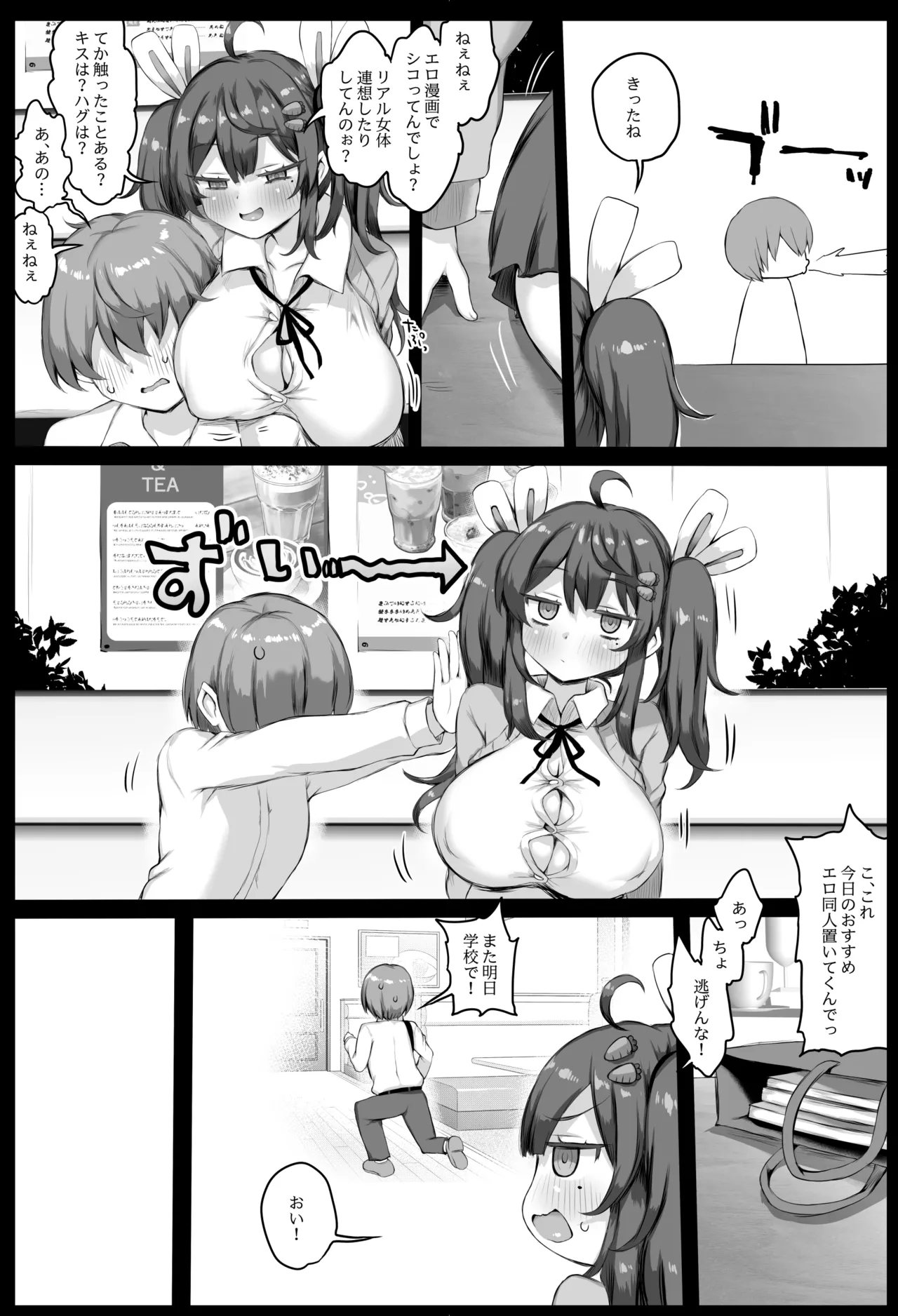 Preview page 5