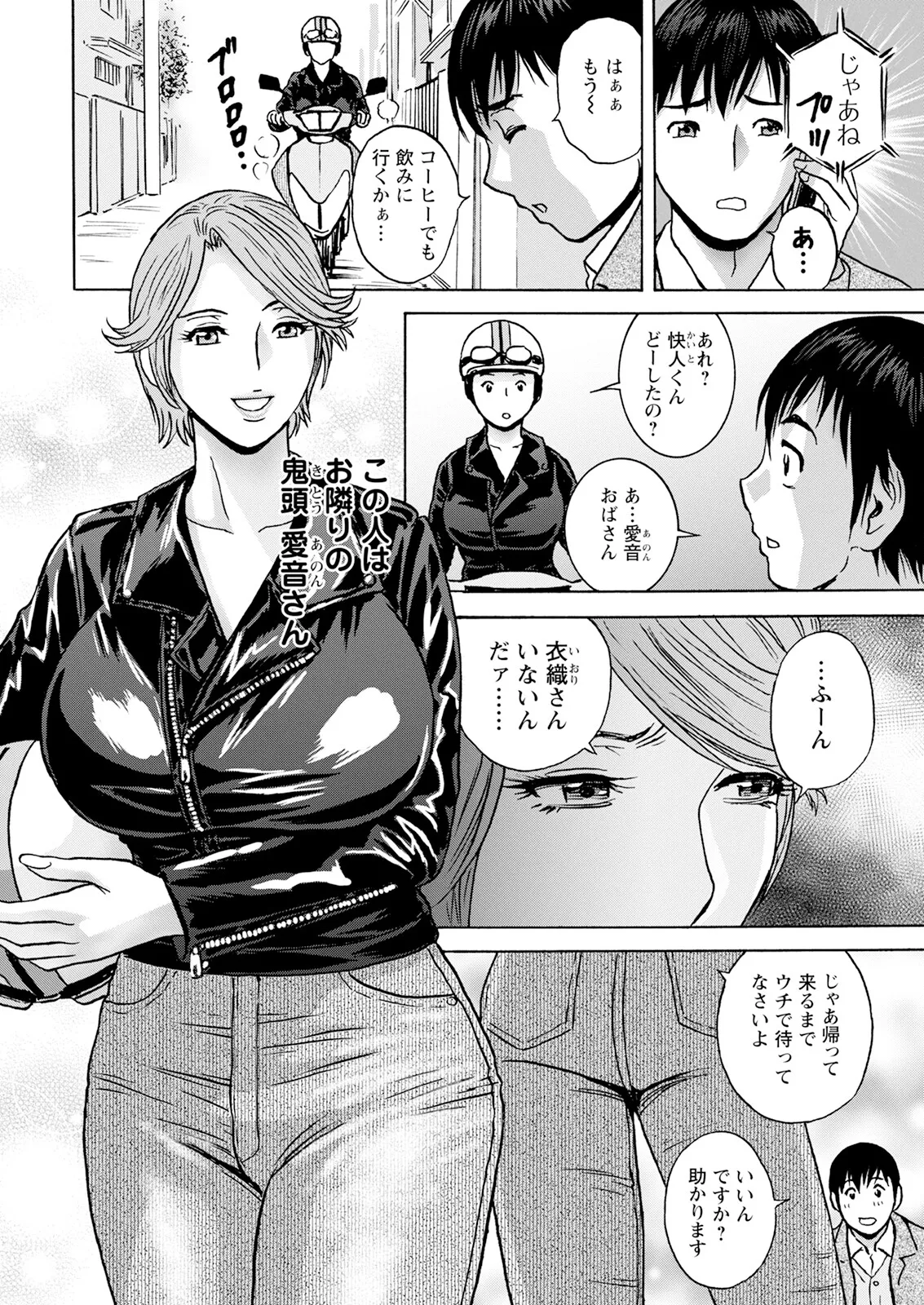 Preview page 8