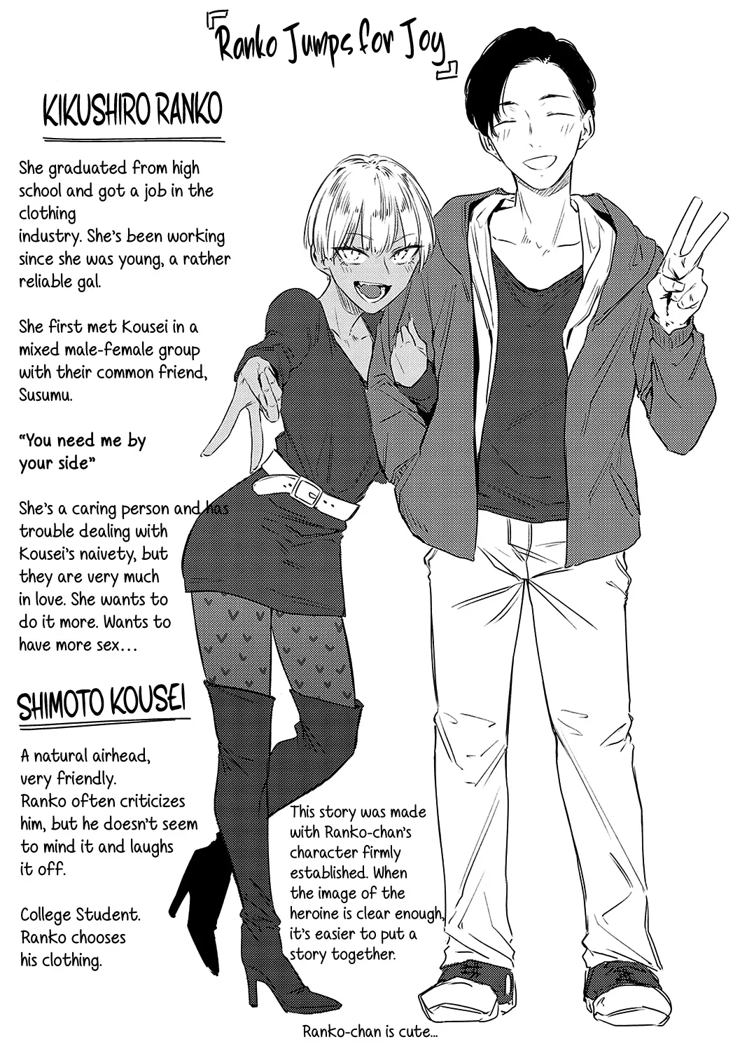 Page 25 of Ranko Jakuyaku | Ranko Jumps For Joy