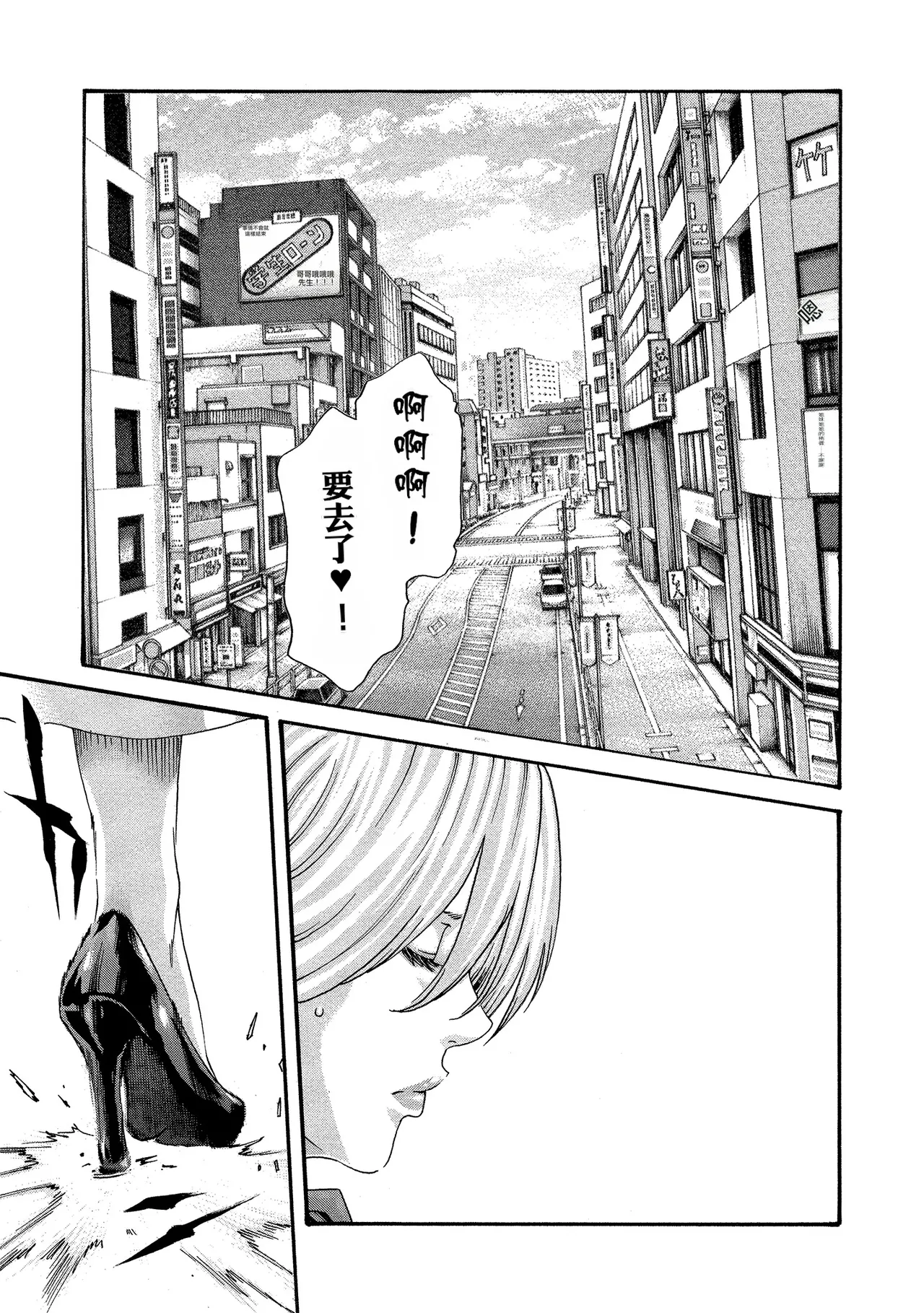 Kisei Juui Suzune Volume.11 - 寄性獣医・鈴音 11 - Page 131