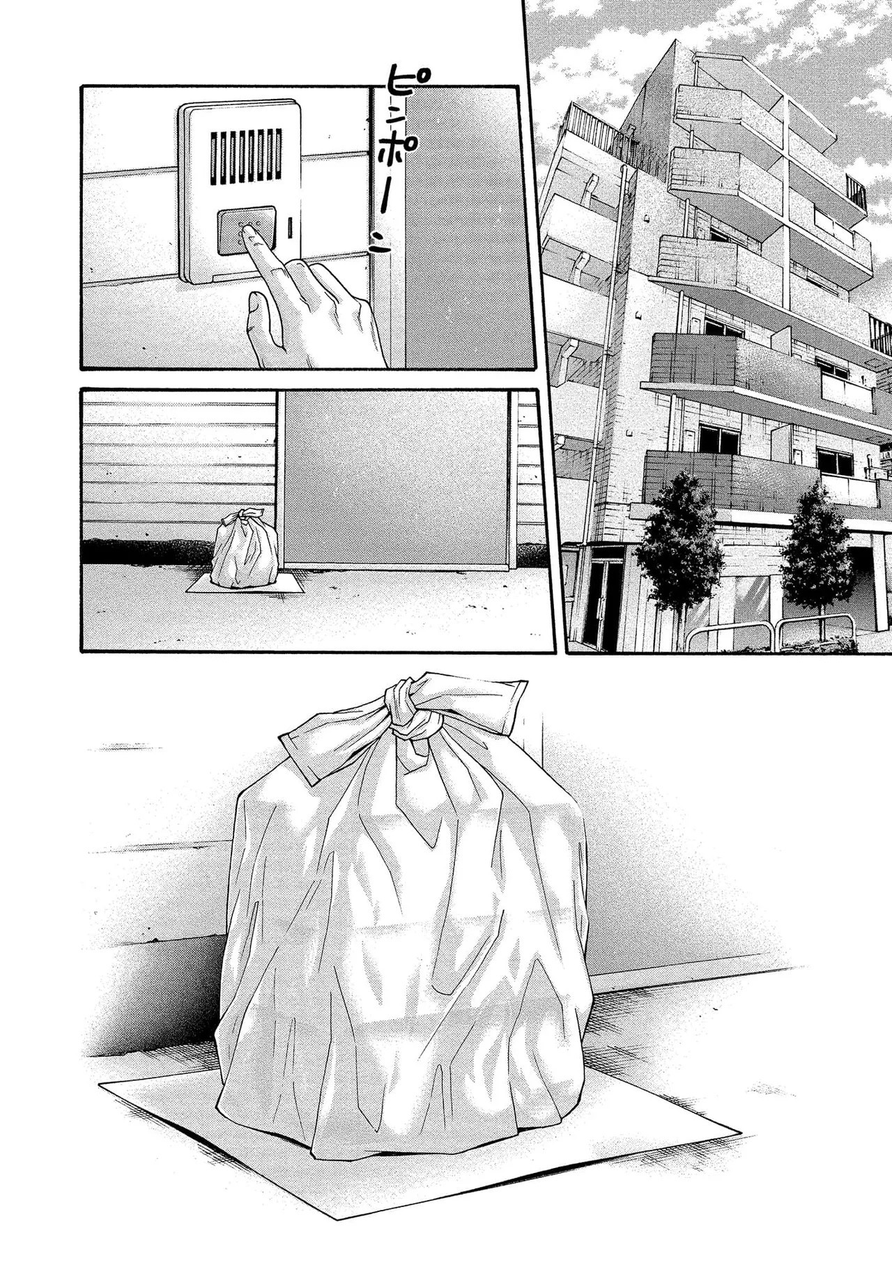 Kisei Juui Suzune Volume.14 - 寄性獣医・鈴音 14 - Page 184