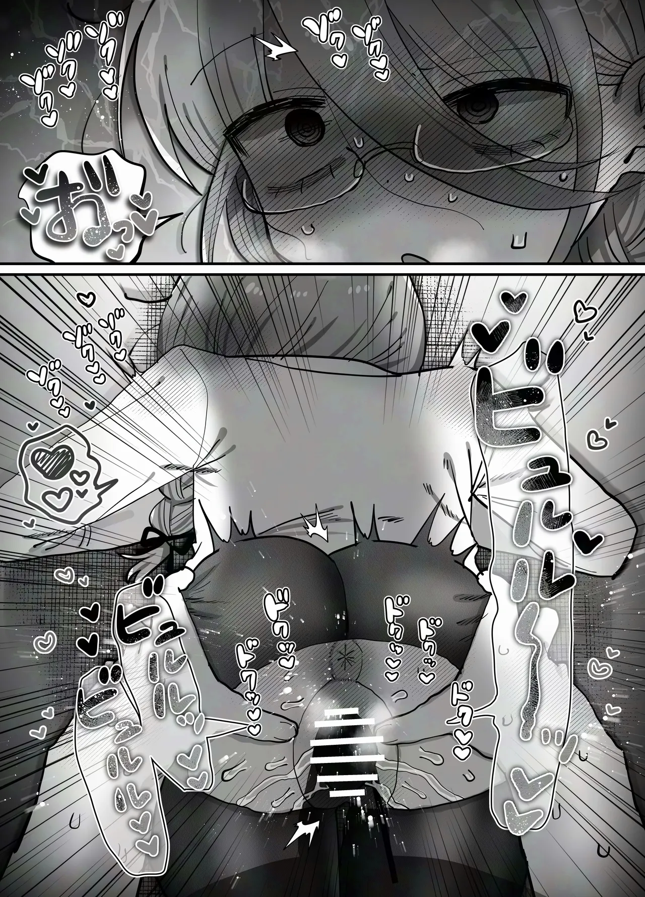 Downer Kenkyuusha Onee-san (32) to Cosplay Ecchi shitai! - Page 60