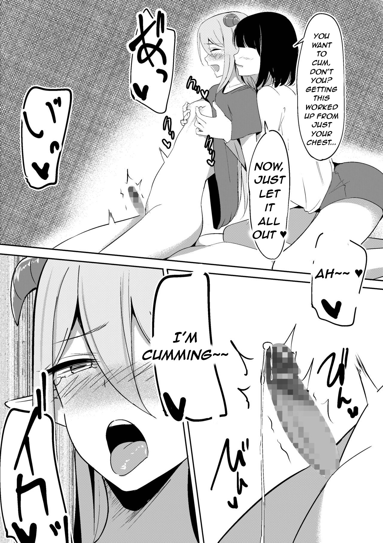 Succubus Lily 2 - Page 18