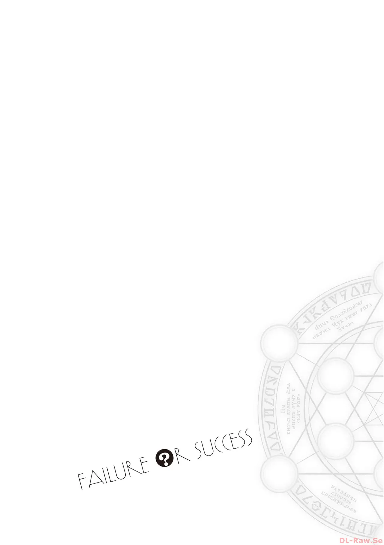 えっ、転移失敗！？ ……成功？ 第06巻 - Page 148