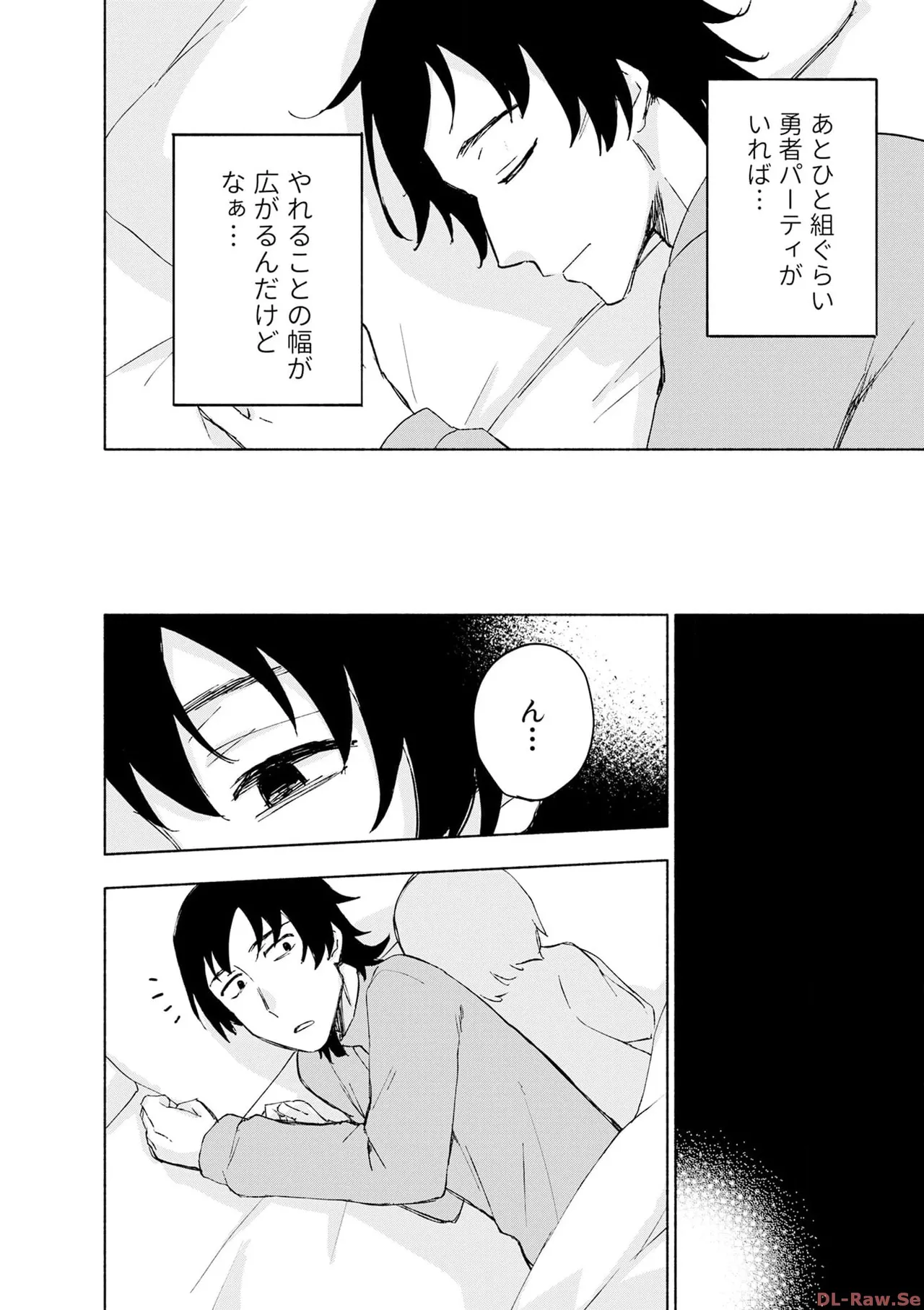 えっ、転移失敗！？ ……成功？ 第06巻 - Page 170