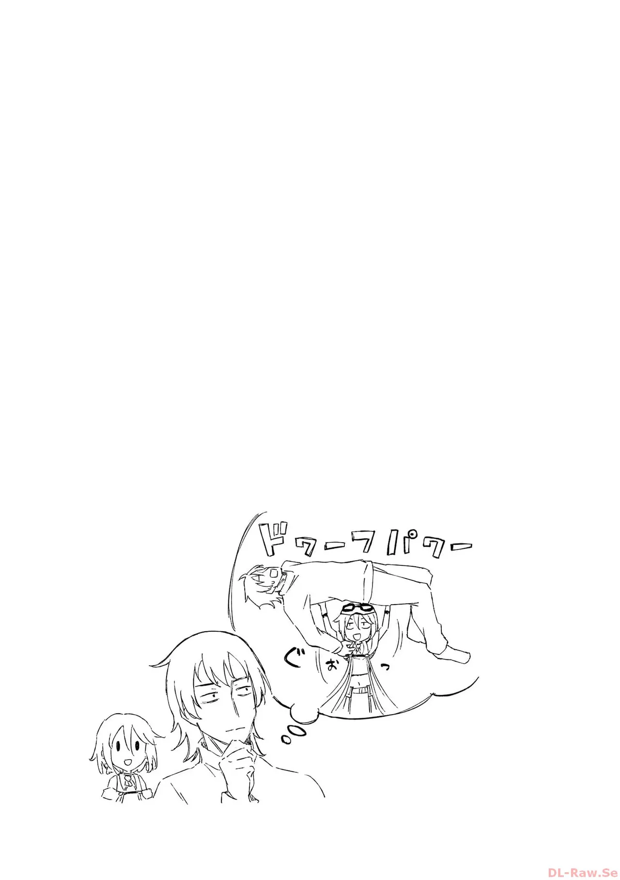 えっ、転移失敗！？ ……成功？ 第06巻 - Page 27