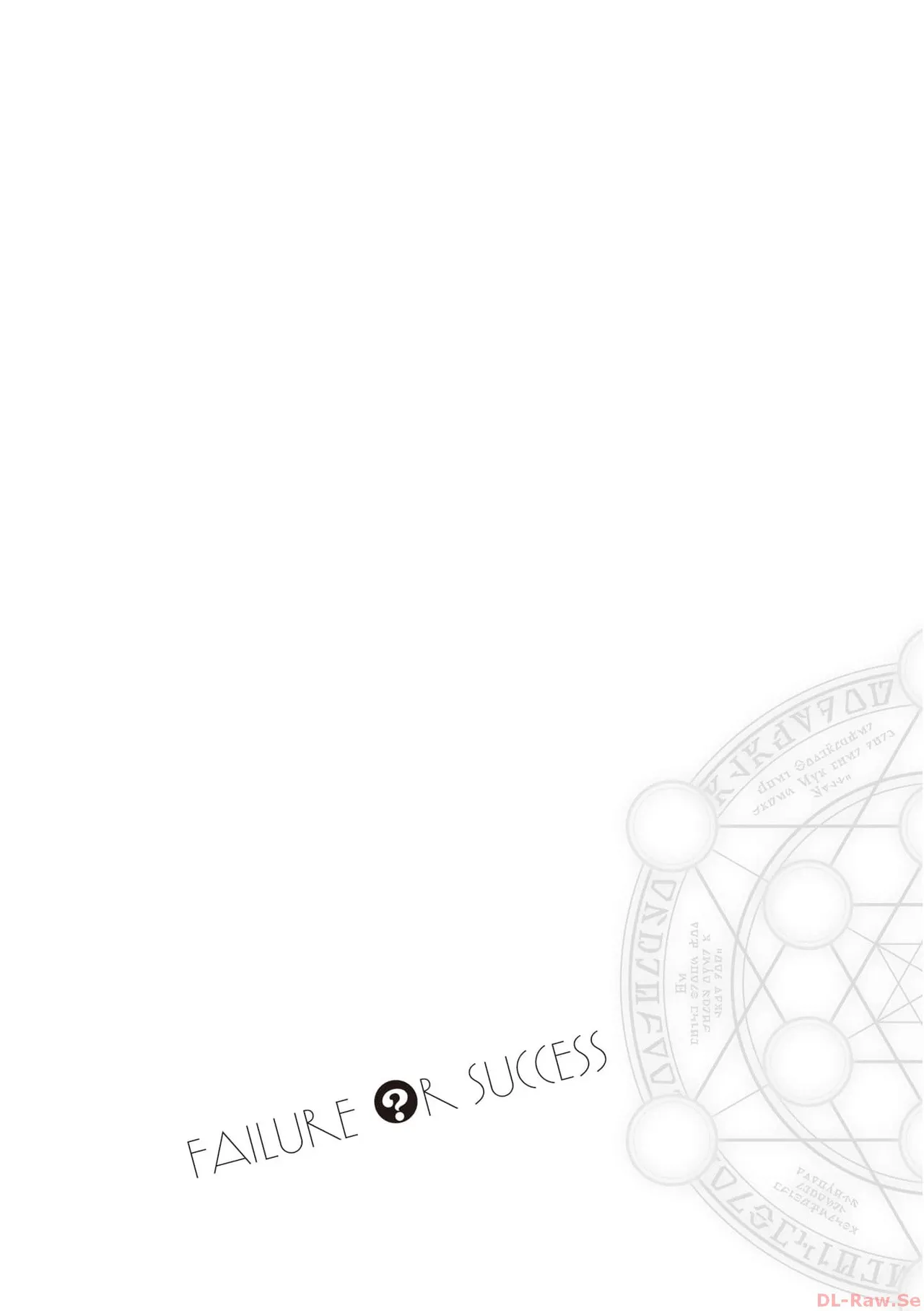 えっ、転移失敗！？ ……成功？ 第06巻 - Page 52