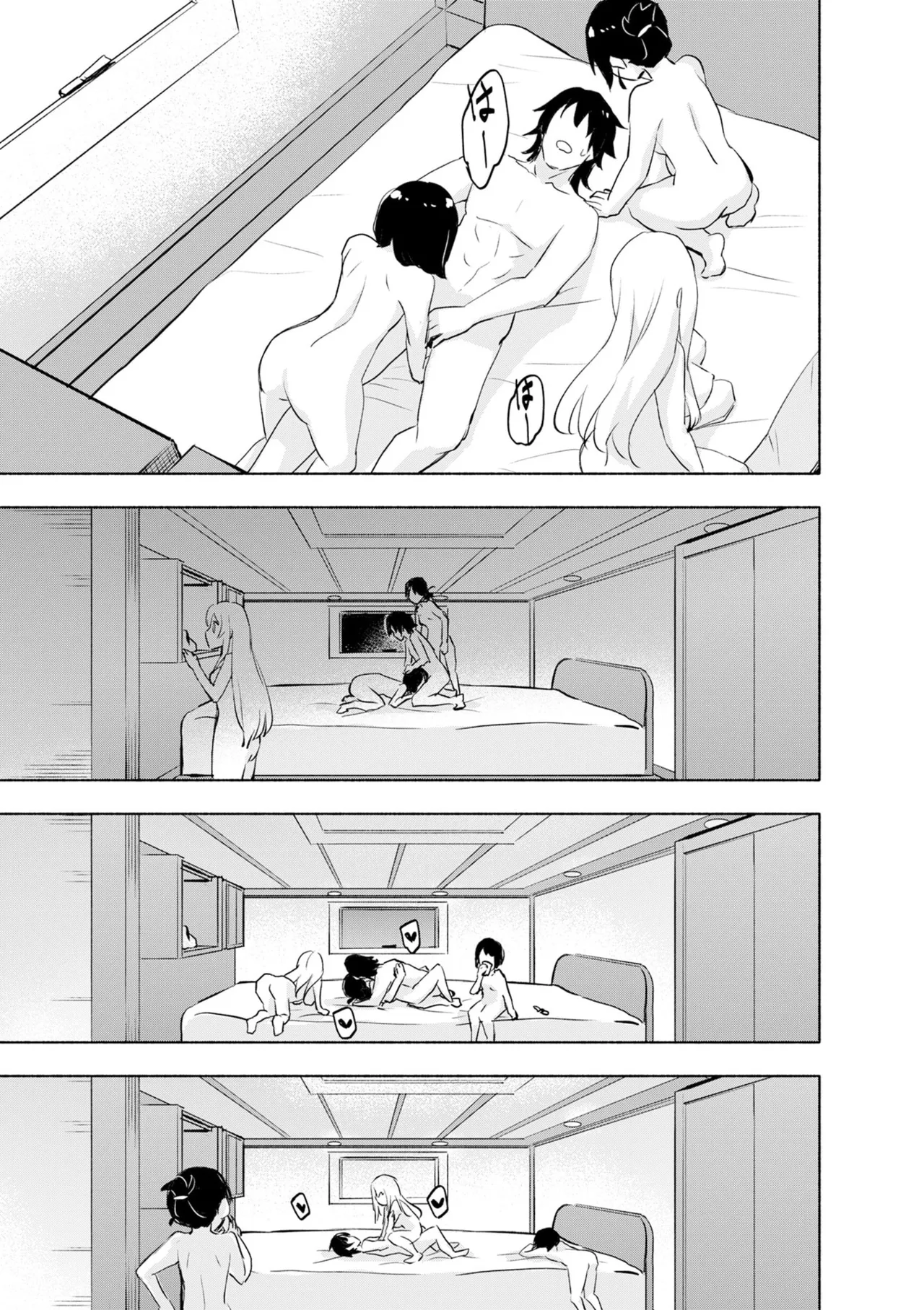 えっ、転移失敗！？ ……成功？ 第08巻 - Page 43