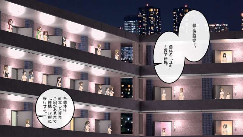 Brainwash the entire apartment building. - Page 58