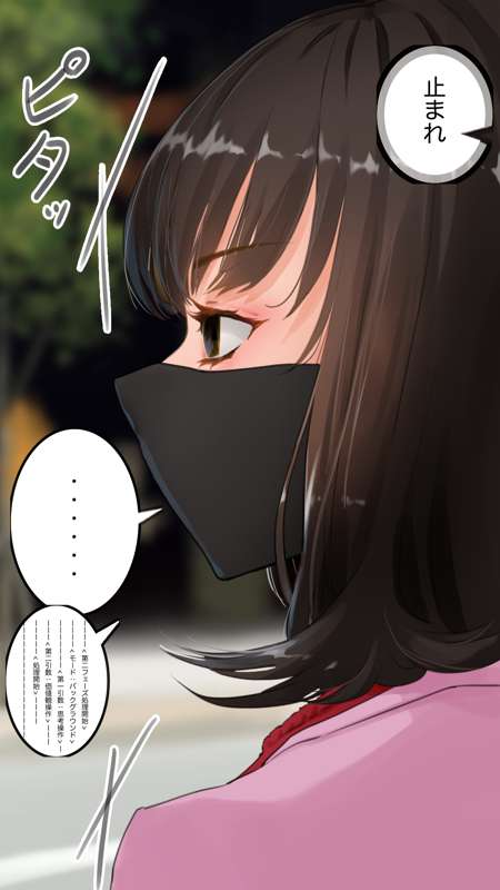 Playing with high school girls I found on the street - Page 10